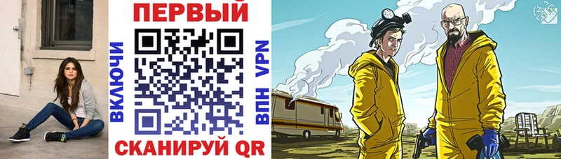 АМФ 97%  Воскресенск 