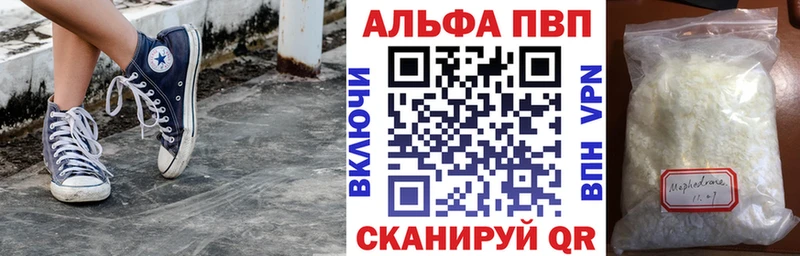 Alpha PVP Crystall  купить наркотик  Воскресенск 
