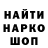 Кетамин VHQ Nosokeee