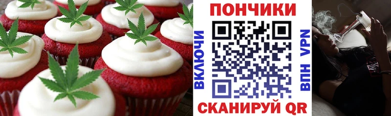 купить наркотики цена  Воскресенск  Cannafood конопля 