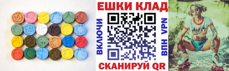 ЭКСТАЗИ 280 MDMA  Воскресенск 