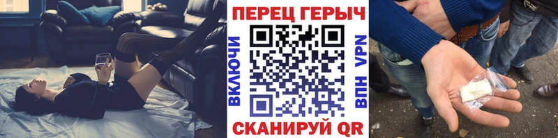 ОМГ ОМГ как зайти  Воскресенск  ГЕРОИН герыч 