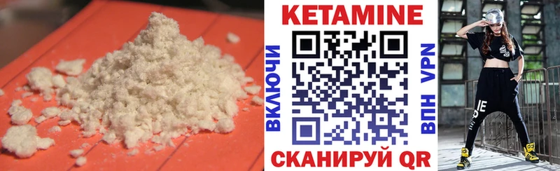 цена   Воскресенск  дарк нет формула  Кетамин VHQ 