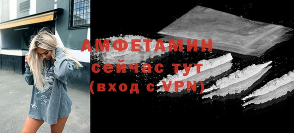 гашиш Белокуриха