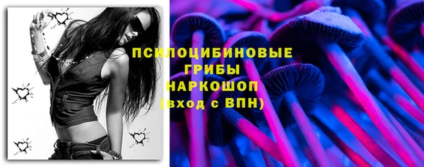стафф Белоозёрский