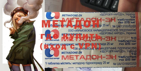 стафф Белоозёрский