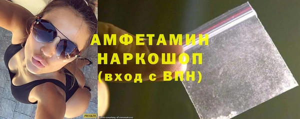 гашиш Белокуриха