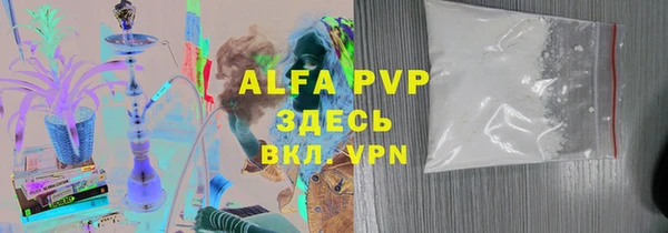 гашиш Белокуриха