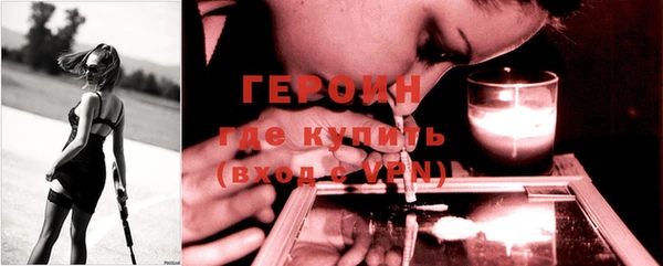 стафф Белоозёрский