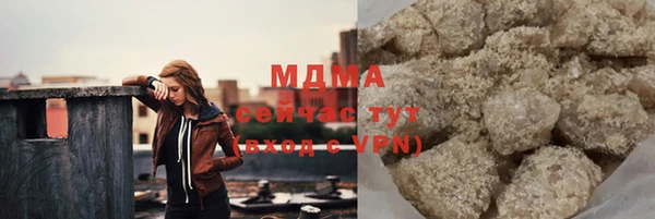 стафф Белоозёрский