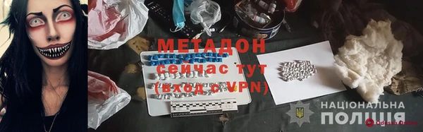 гашиш Белокуриха