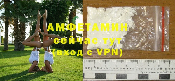 гашиш Белокуриха