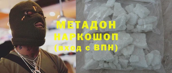 прущие грибы Беломорск