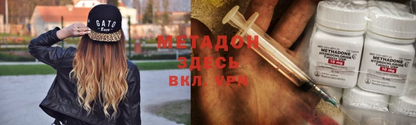 гашиш Белокуриха