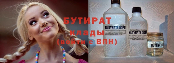 стафф Белоозёрский