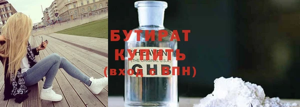гашиш Белокуриха
