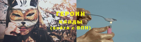 стафф Белоозёрский