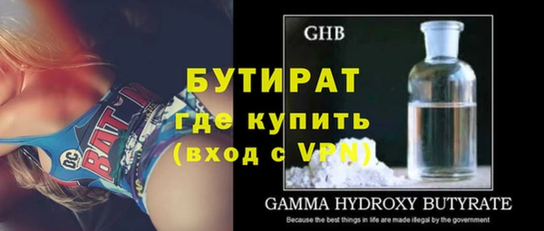гашиш Белокуриха