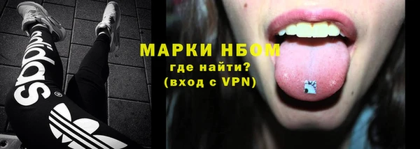гашиш Белокуриха