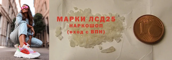 стафф Белоозёрский
