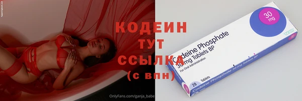 стафф Белоозёрский