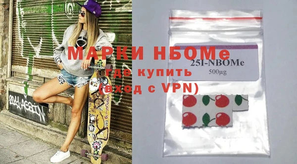 прущие грибы Беломорск
