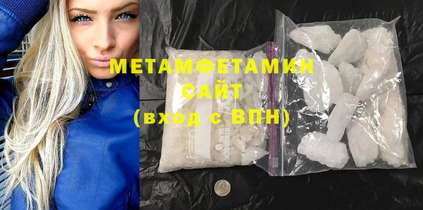 стафф Белоозёрский