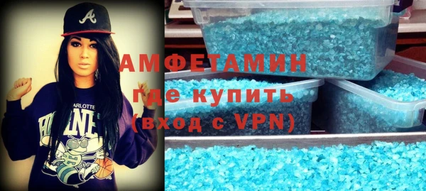 гашиш Белокуриха