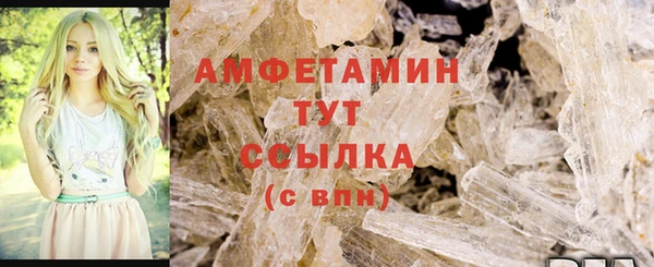 гашиш Белокуриха