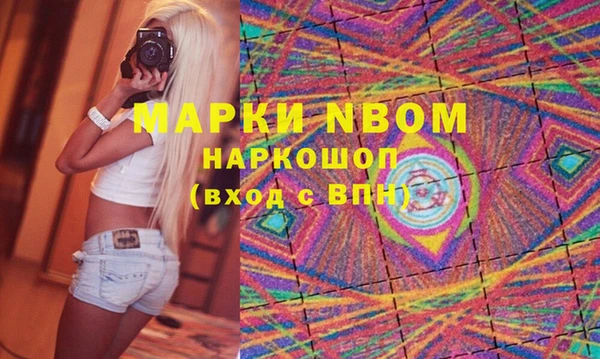 стафф Белоозёрский