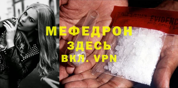 прущие грибы Беломорск