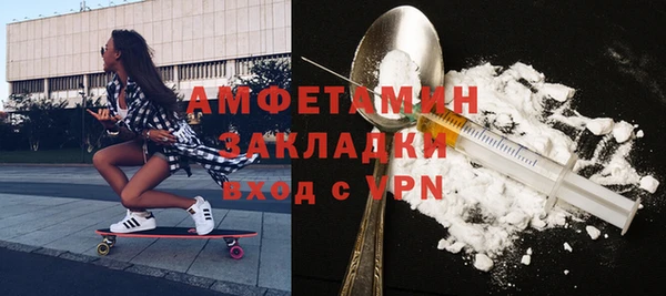 гашиш Белокуриха