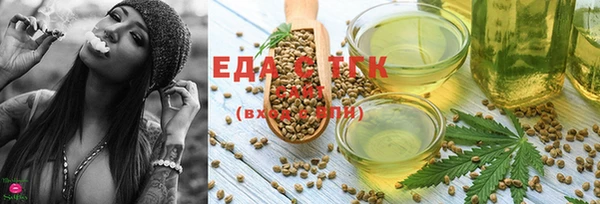 гашиш Белокуриха