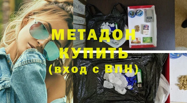стафф Белоозёрский