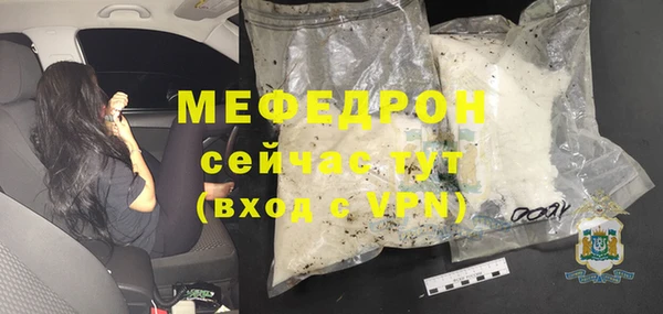 стафф Белоозёрский