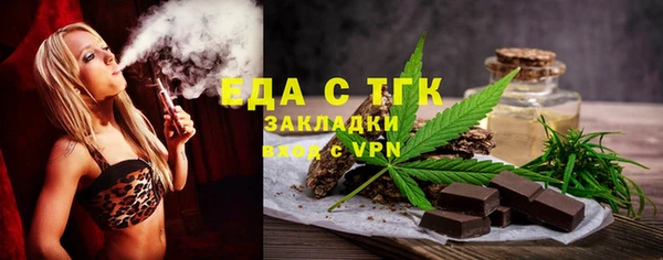 стафф Белоозёрский