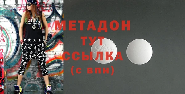 гашиш Белокуриха