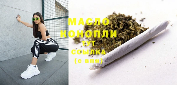 гашиш Белокуриха
