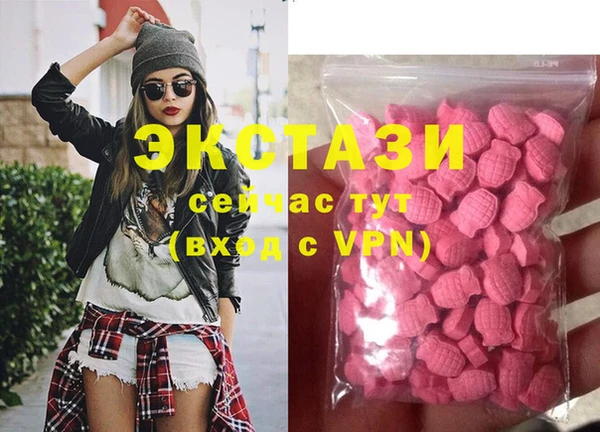 стафф Белоозёрский