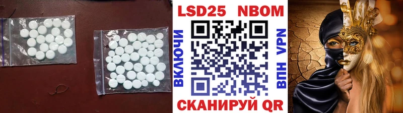 Лсд 25 экстази ecstasy  Воскресенск 