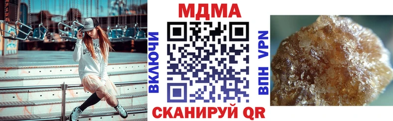 купить наркотик  Воскресенск  blacksprut сайт  МДМА VHQ 