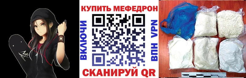 наркошоп  Воскресенск  МЕФ мука 