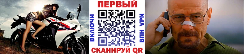 Метамфетамин пудра  наркотики  Воскресенск 