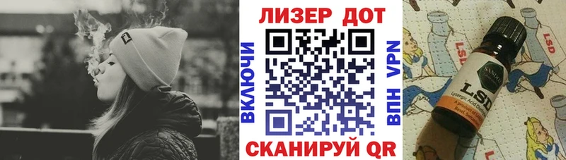Наркотические марки 1,8мг  Воскресенск 