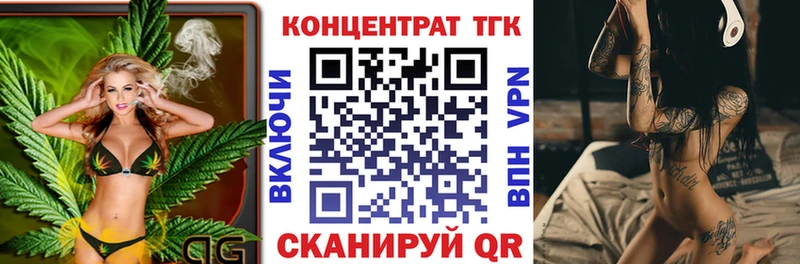 где купить наркотик Воскресенск площадка формула ТГК концентрат